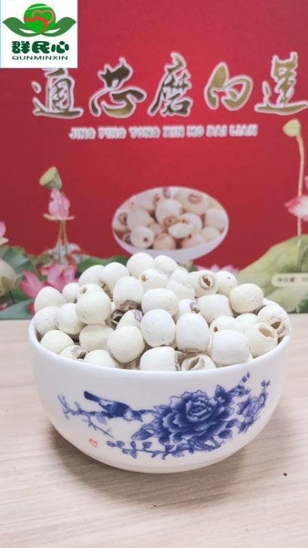 黄冈 2020磨皮白莲子批发零售均可