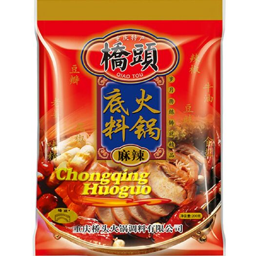 重庆市 桥头火锅底料