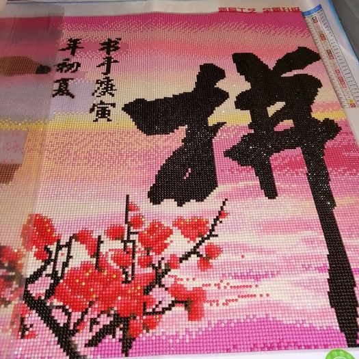 乐安县装饰画 纯手工钻石绣，有需要的朋友可以联系我，