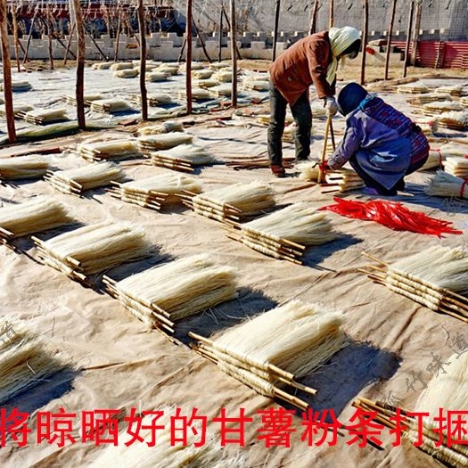 卢龙县 河北卢龙县自家手工制作纯红薯粉