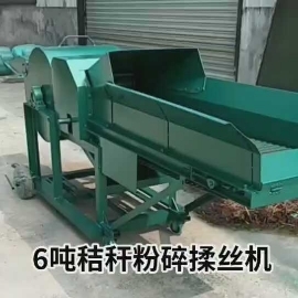 宁津县 畜牧养殖设备青储秸秆粉碎揉丝机青储饲料揉丝机干湿两用揉丝机适