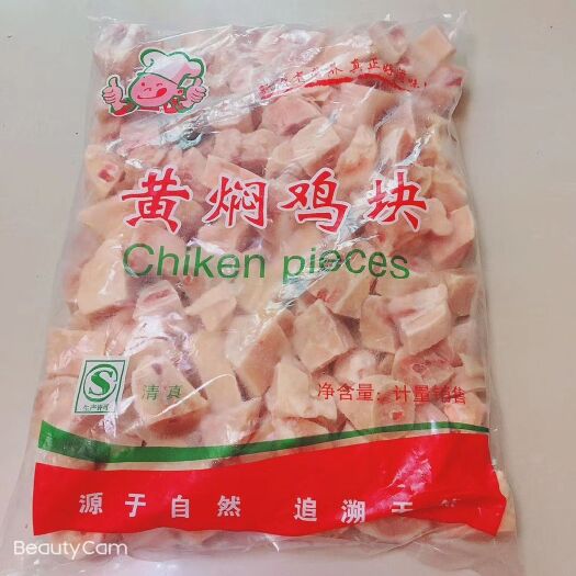 阳谷县鸡腿肉 黄焖鸡块