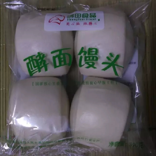 西安馒头 寻求合作伙伴