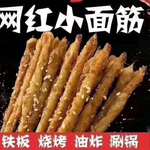 郑州烤面筋 网红小面筋串