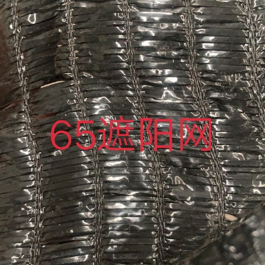 新工艺新产品加密长寿遮阳网遮阳率高始用寿命长规格可定尺定做