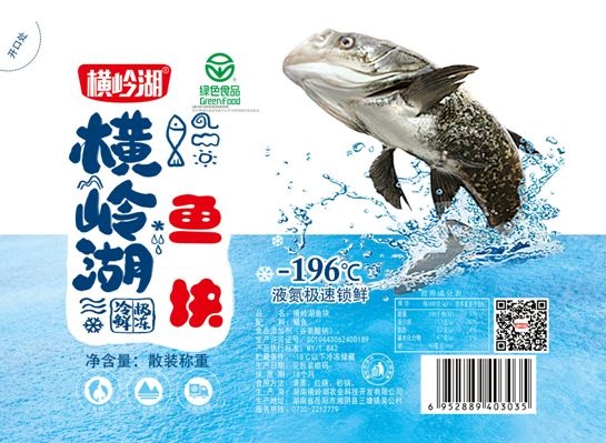 湘阴县水库草鱼 液氮极速锁鲜，无土腥味