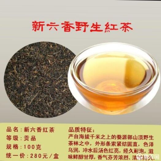 婺源县绿茶  2021春茶预订上线了~