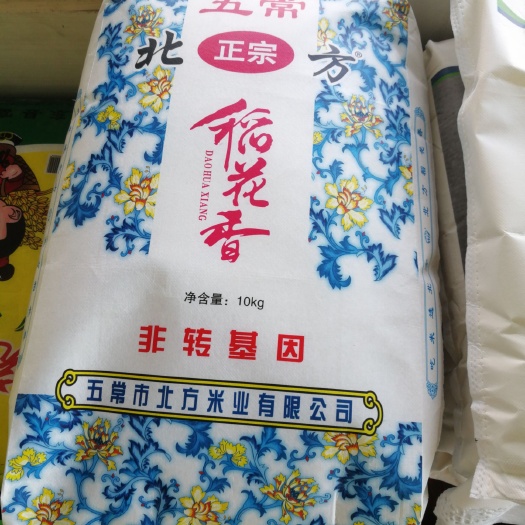 尚志市稻花香大米 一等品 晚稻 粳米