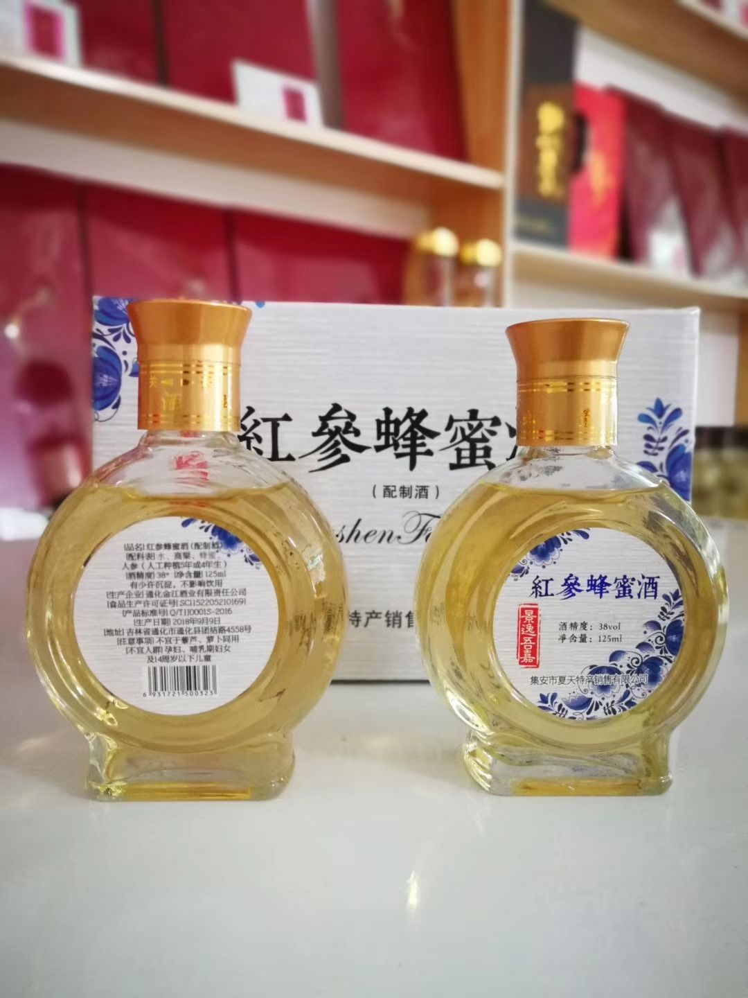  红参蜂蜜酒