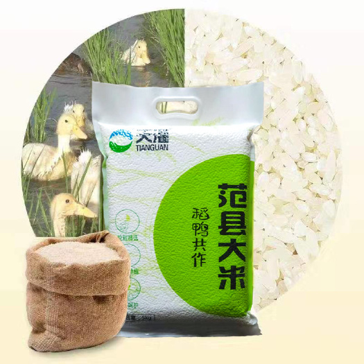 范县 范县天灌大米 国家地标产品