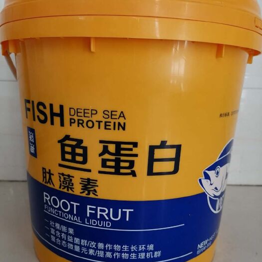 寿光市液体肥料  肥料厂家直销鱼蛋白肽藻素10kg/桶冲施肥