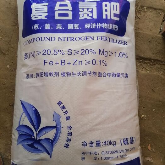 通许县其它农资 葱姜蒜等经济作物追施肥，质优价廉。
