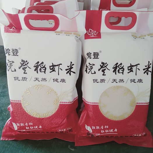 颍上县 皖登牌优质大米，香米，良优系列《国标二级》