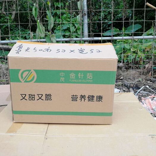 广州纸箱 九成新鸡蛋箱