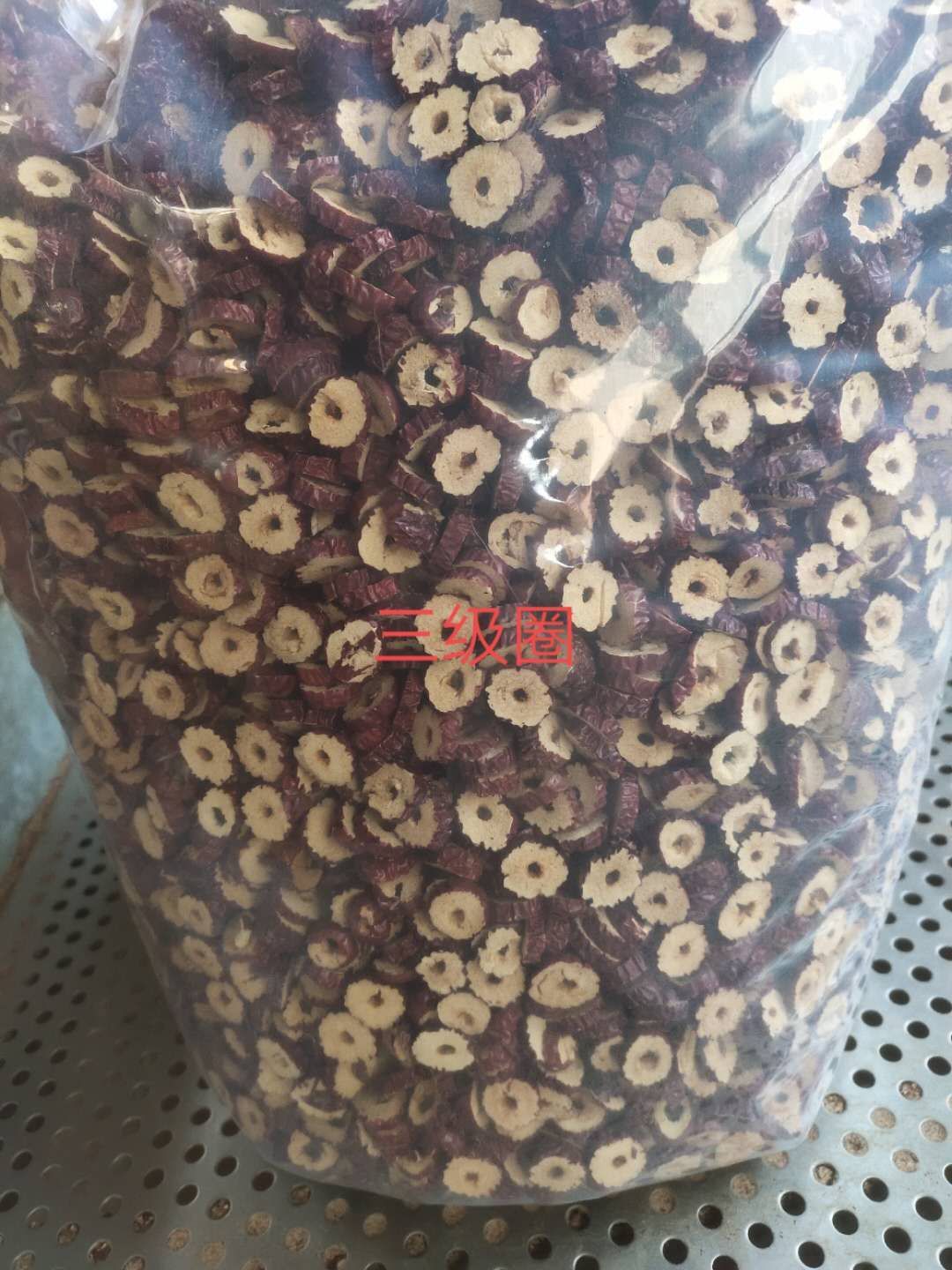 新疆红枣 新疆枣圈，枣干厂家直销