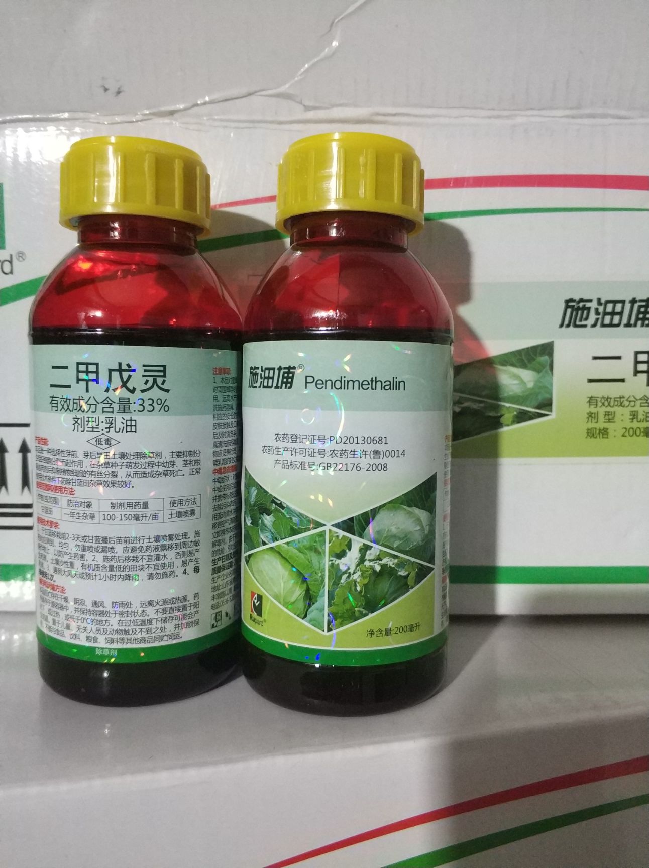 郑州农药除草剂33%二甲戊灵200毫升*40瓶