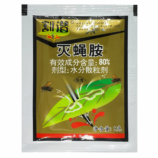 辛集市北京华戎 割潜 80% 灭蝇胺 大葱潜叶蝇美洲斑潜蝇鬼画符