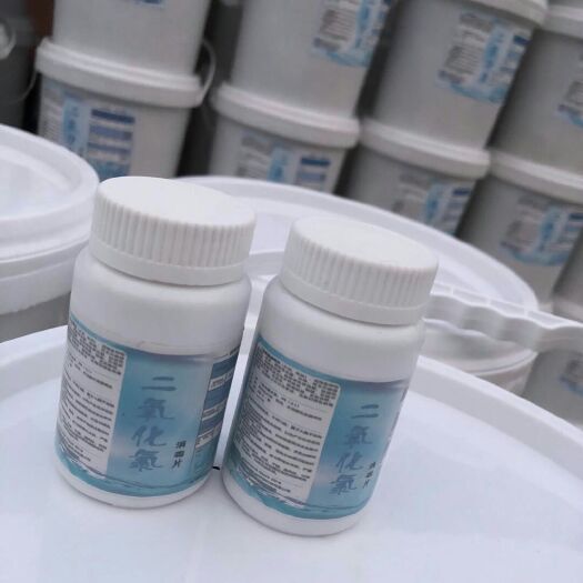 响水县水产养殖肥料 水产养殖 二氧化氯泡腾片消毒剂 厂里直供
