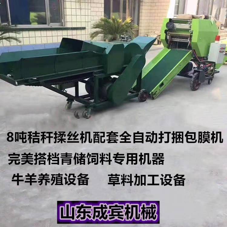 宁津县养殖设备 畜牧养殖，青储全自动打捆包膜机，青贮打包机，秸秆打捆机