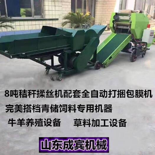 宁津县养殖设备 畜牧养殖，青储全自动打捆包膜机，青贮打包机，秸秆打捆机