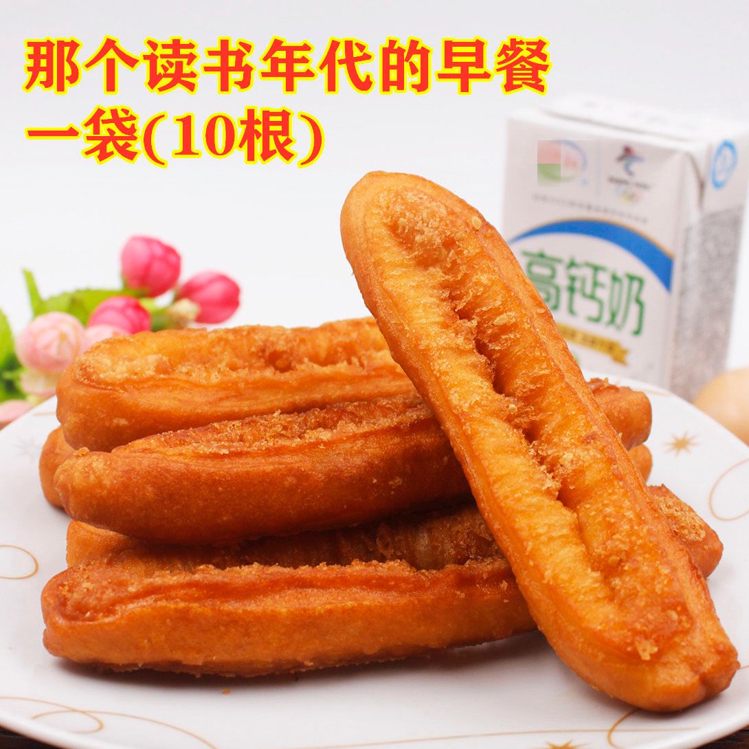 早餐油条健康酥香油炸油条10根早餐点心糕点传统零食网红油条