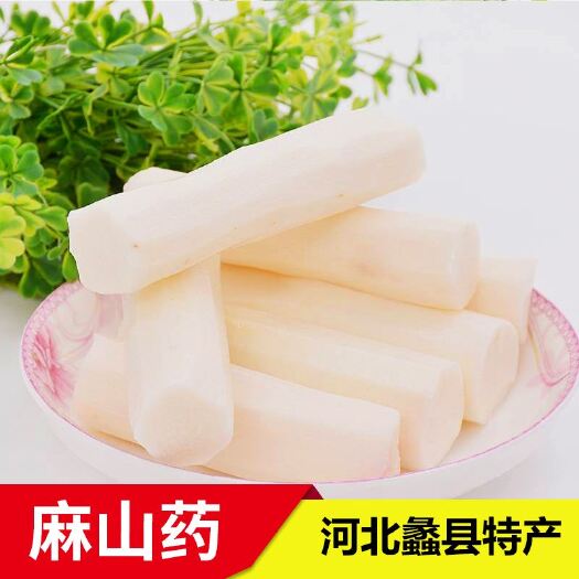 蠡县 正宗蠡县特产，产地直发紫山药，质量一流新鲜。5斤装