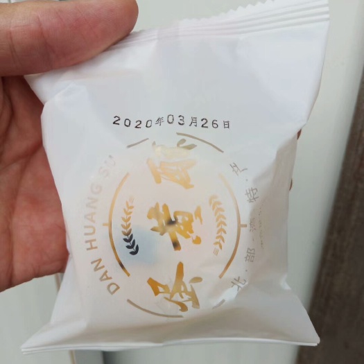 南宁 北部湾咸鸭蛋蛋黄酥，超级好吃