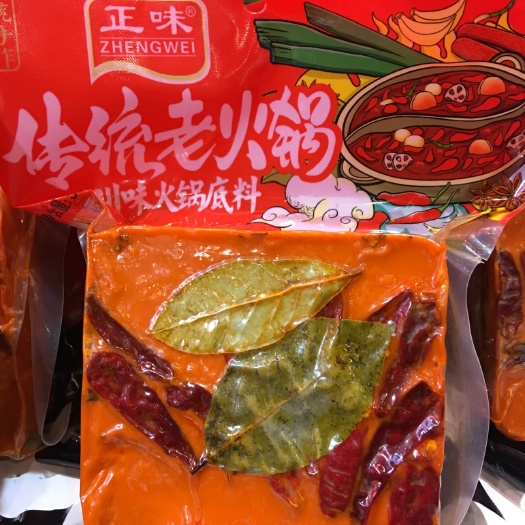 成都 500g成都正味传统老火锅手工牛油火锅底料   
定制口味