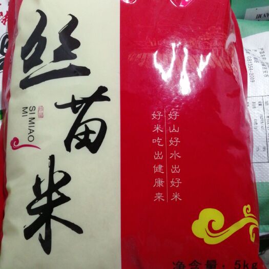 万安县 大米性平，味甘；有补中，健脾养胃，，