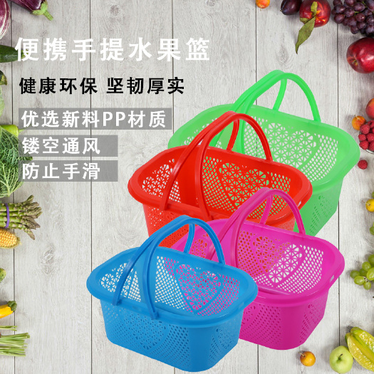 连云港蔬菜包装盒 手提塑料篮子2斤3斤4斤装，至20斤装