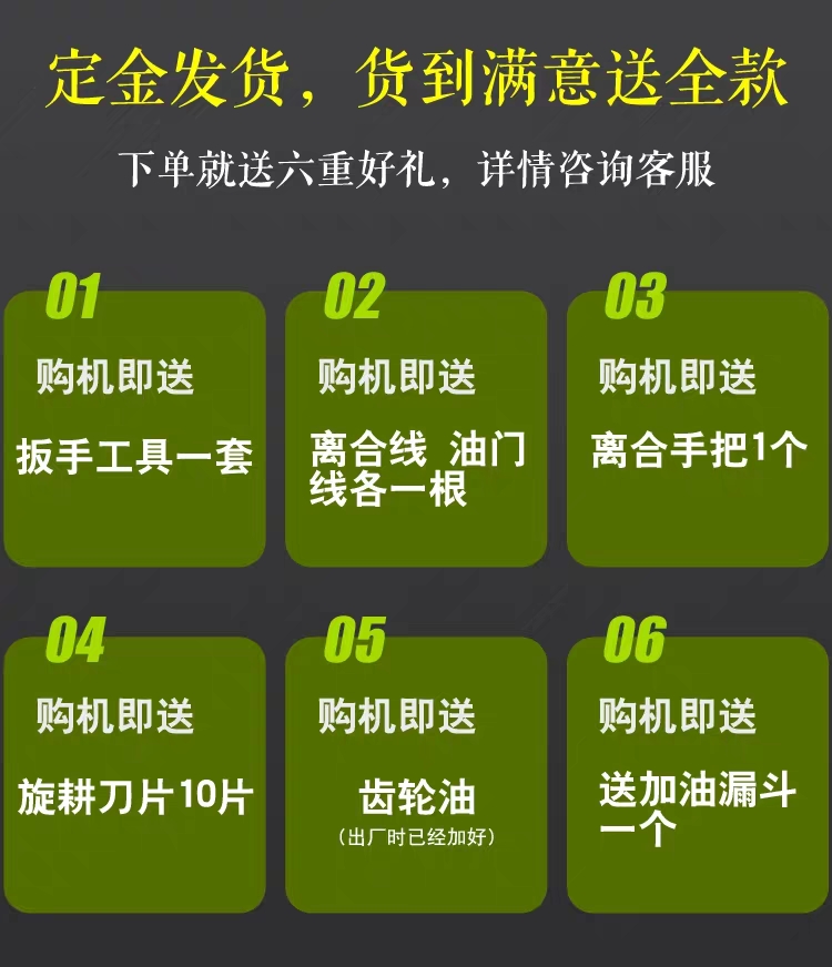  直连新款两驱多功能汽油柴油微耕机旋耕除草开沟培土打田犁地机