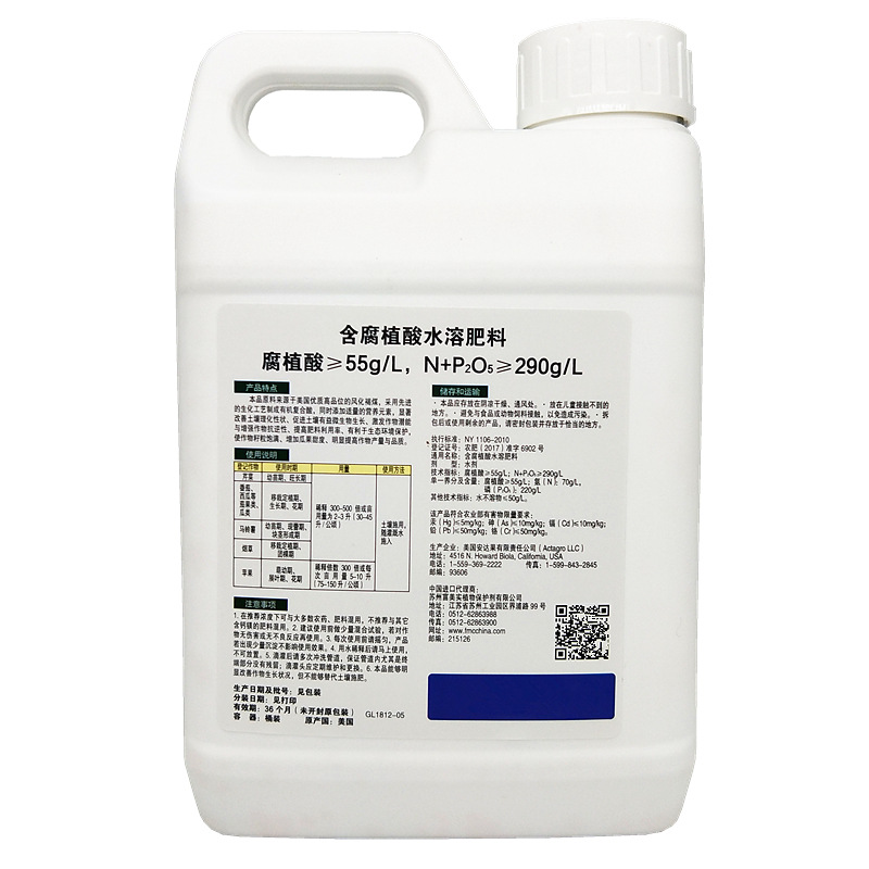 美国富美实 根罗 含腐殖酸水溶肥料冲施肥叶面肥生根液