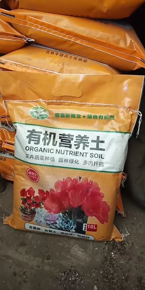  兰州营养土，种植土批发零售