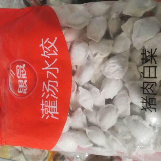 重庆市 思念饺子2.5kg