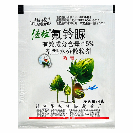 辛集市北京华戎强粒15%氟铃脲 棉铃虫小菜蛾菜青虫吊丝虫农药杀虫