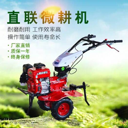 莱州市 直连新款两驱多功能汽油柴油微耕机旋耕除草开沟培土打田犁地机