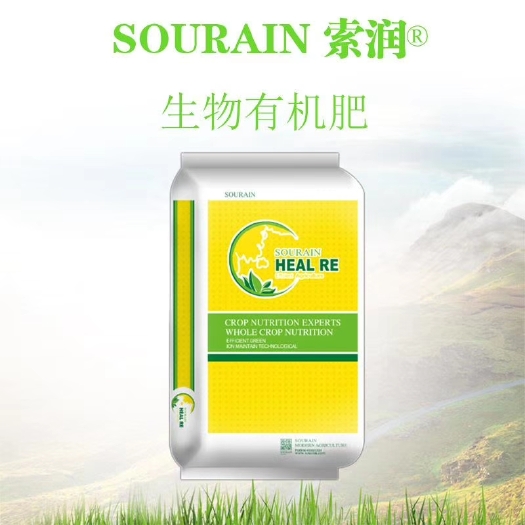 寿光市 微生物有机肥～疏松土壤～防止板结～提高土壤酶活性