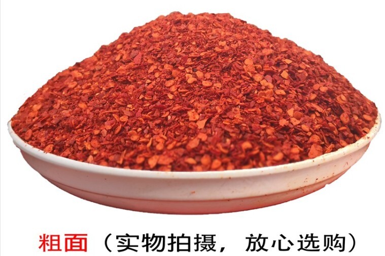 托克托县辣椒面