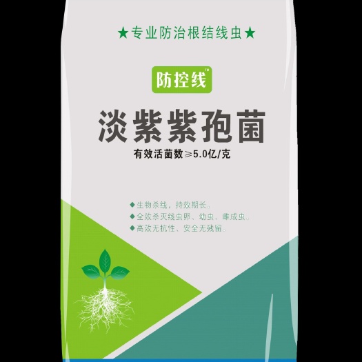 孟州市 生物菌肥 线虫克星 长期有效