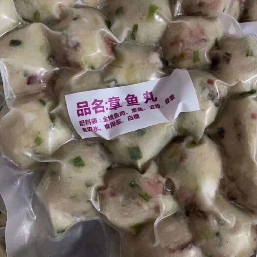 广州 手打章鱼丸