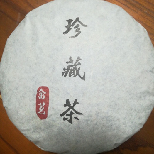 宁晋县 珍藏版特级福鼎白茶