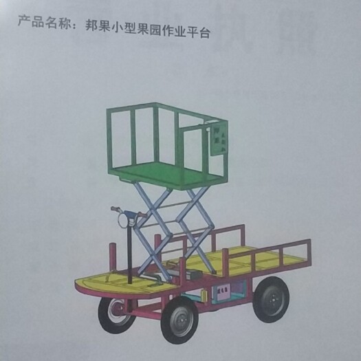 千阳县摘果机