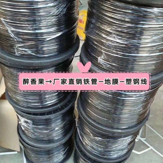 北流市百香果搭棚塑钢线 捆扎绳  塑料绳 厂家批发 托膜线 压膜线