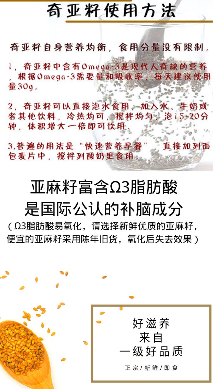 黃金谷物亞麻籽棕亞麻籽黃金亞麻籽炒熟直接吃熬粥打豆?jié){打粉包