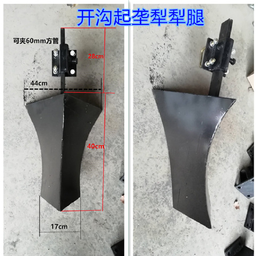 犁铲 起垄犁铧 花生红薯播种机机头组合带卡扣螺栓 开沟覆土器