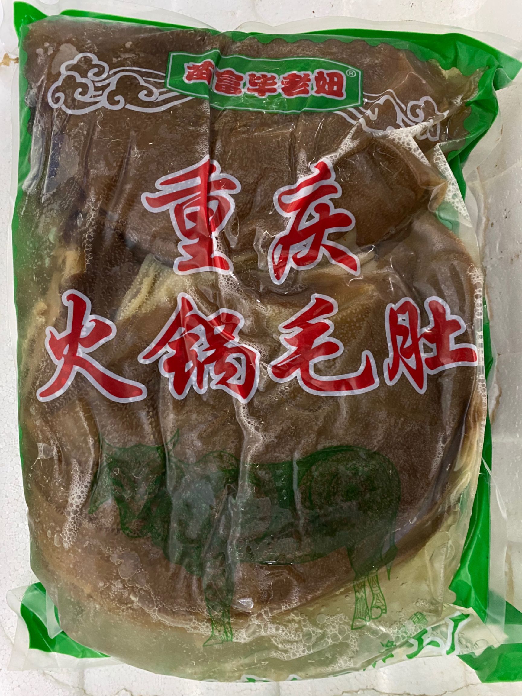 黃牛大葉片5斤起發(fā)苗富畢老妞火鍋食材