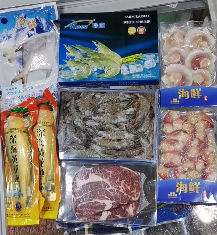 冷冻海鲜组合