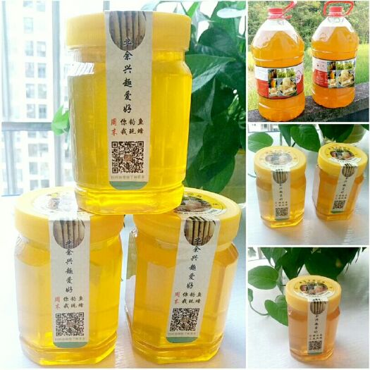 荔波县 贵州～荔波蜂蜜