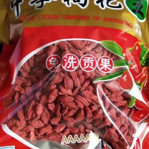 银川 大颗粒宁夏枸杞