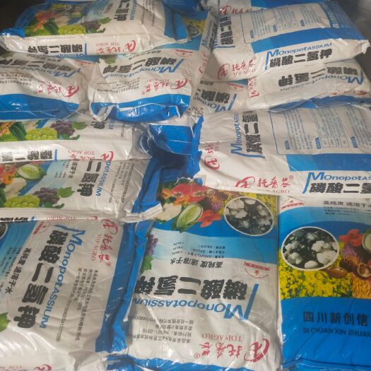 新郑市磷酸二氢钾 磷酸一钾 MKP 补充钾元素